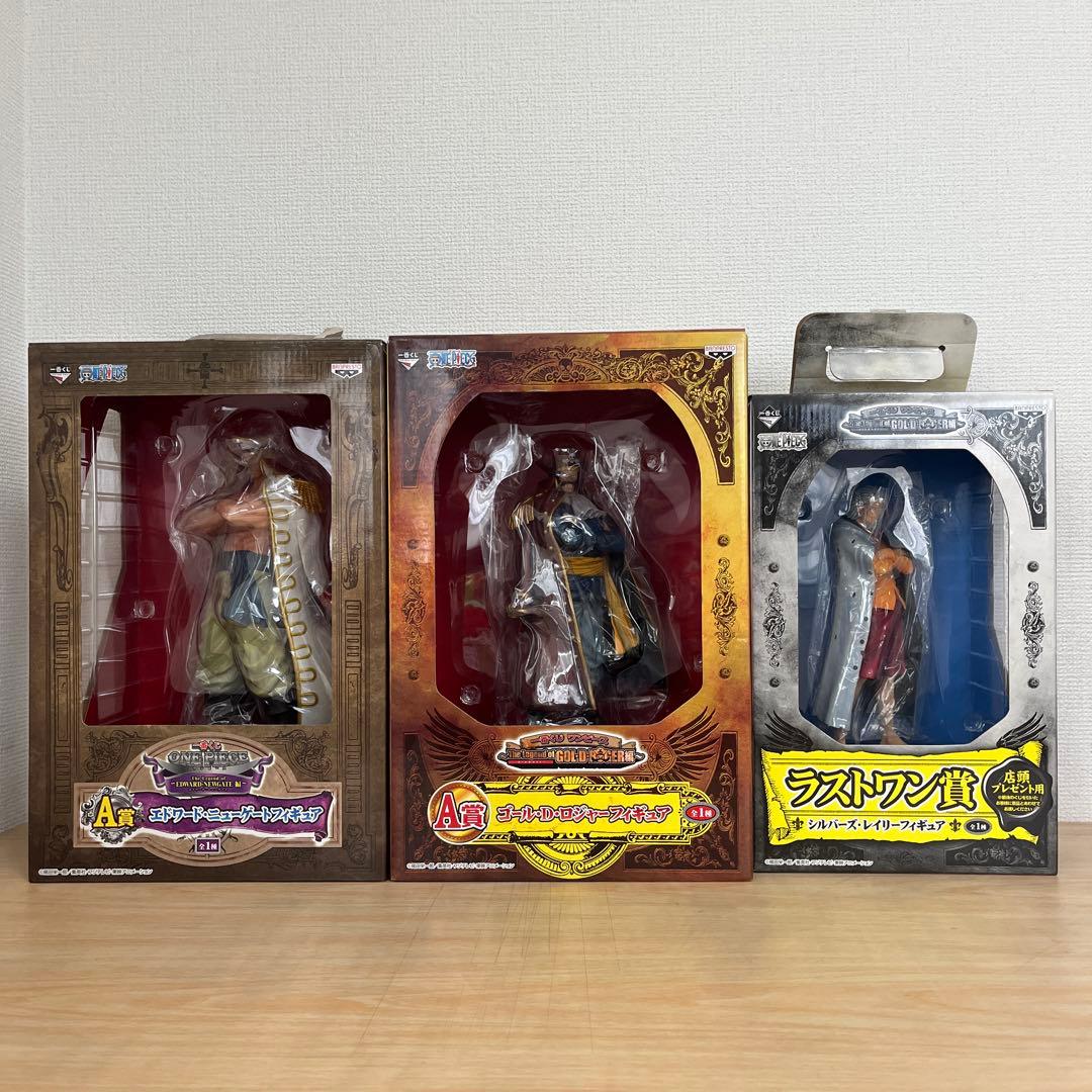 ONE PIECE ワンピース ロジャー 白ひげ レイリー フィギュア 一番くじ