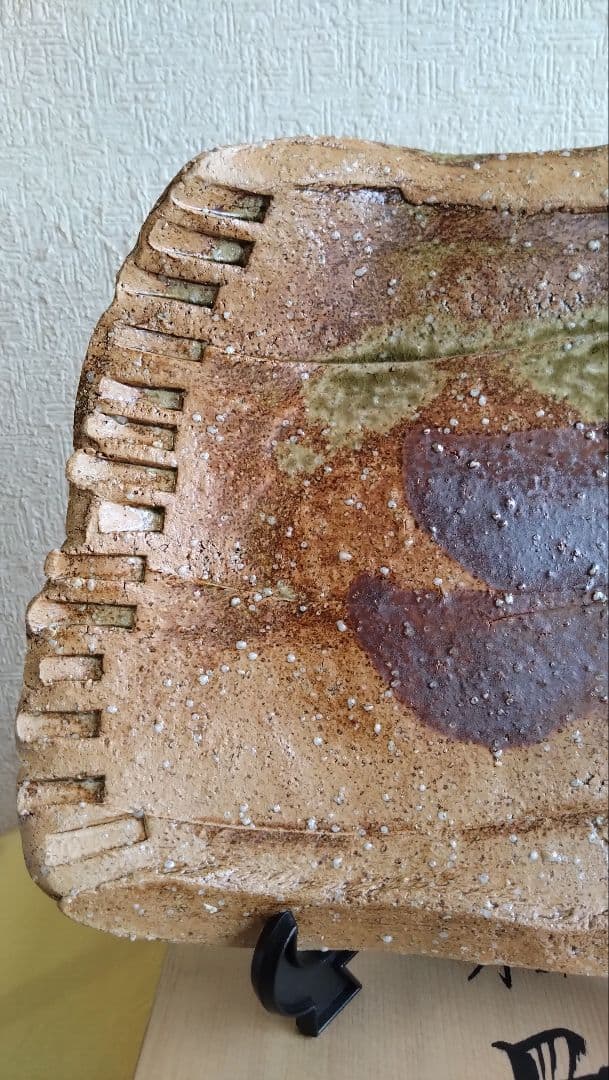 中嶋靖　古土　灰釉皿　大皿