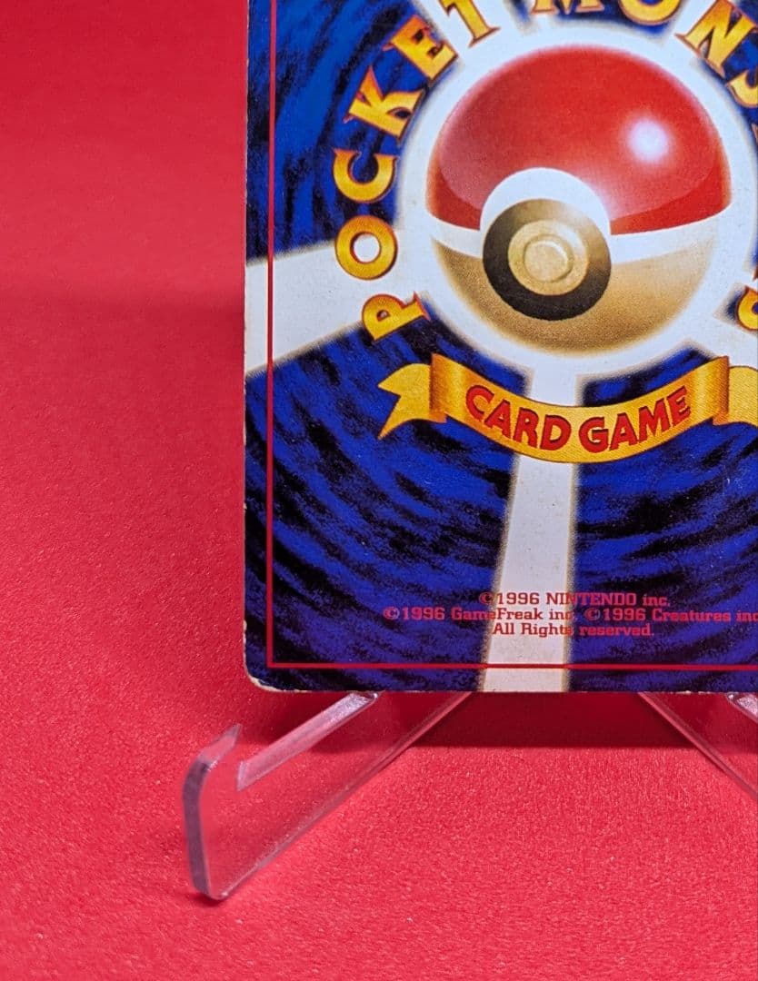 カスミのドククラゲ マーク無し ポケモンジム第1弾 ハナダシティジム