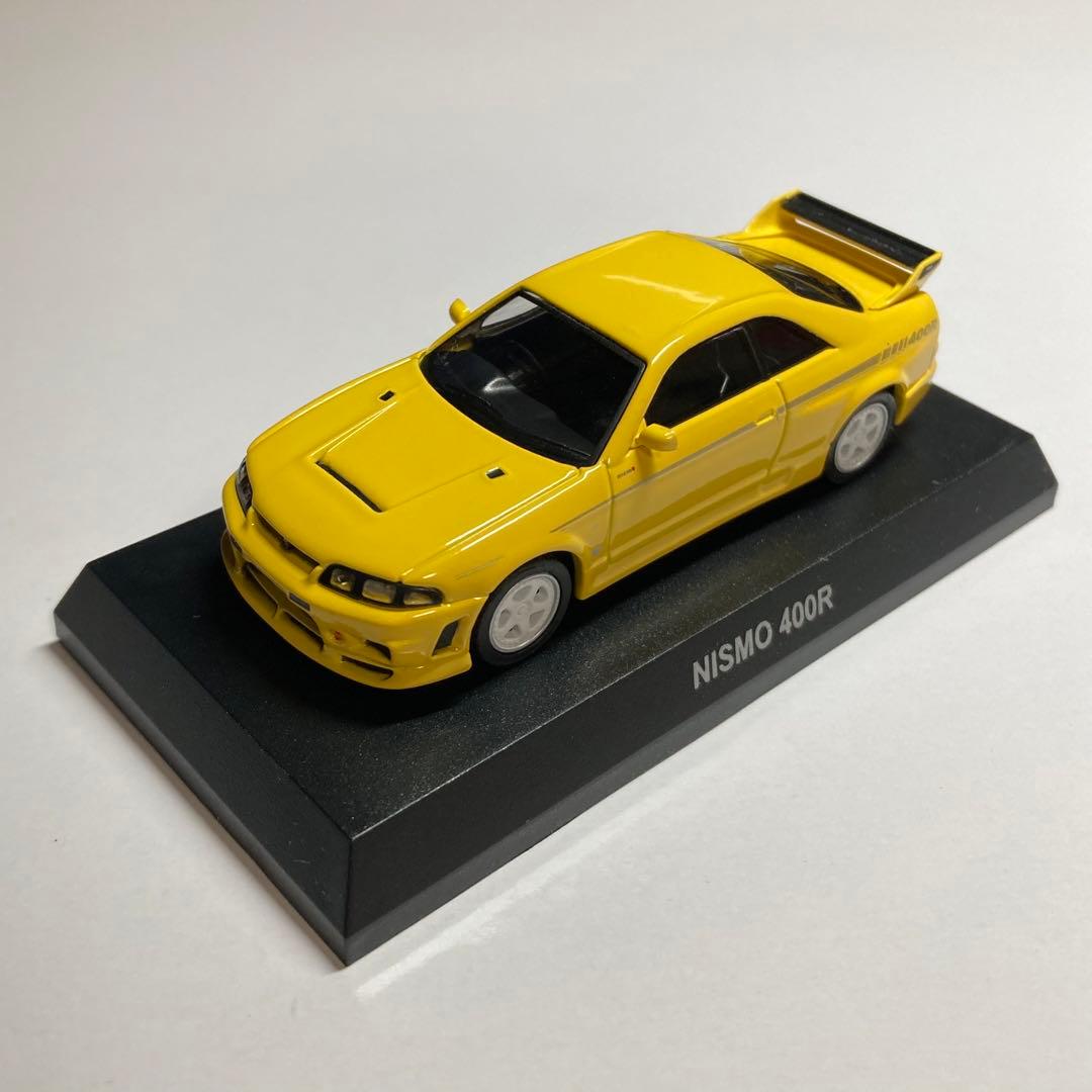 KYOSHO ミニカーくじ 第2弾 C賞 NISMO 400R(イエロー) - メルカリ