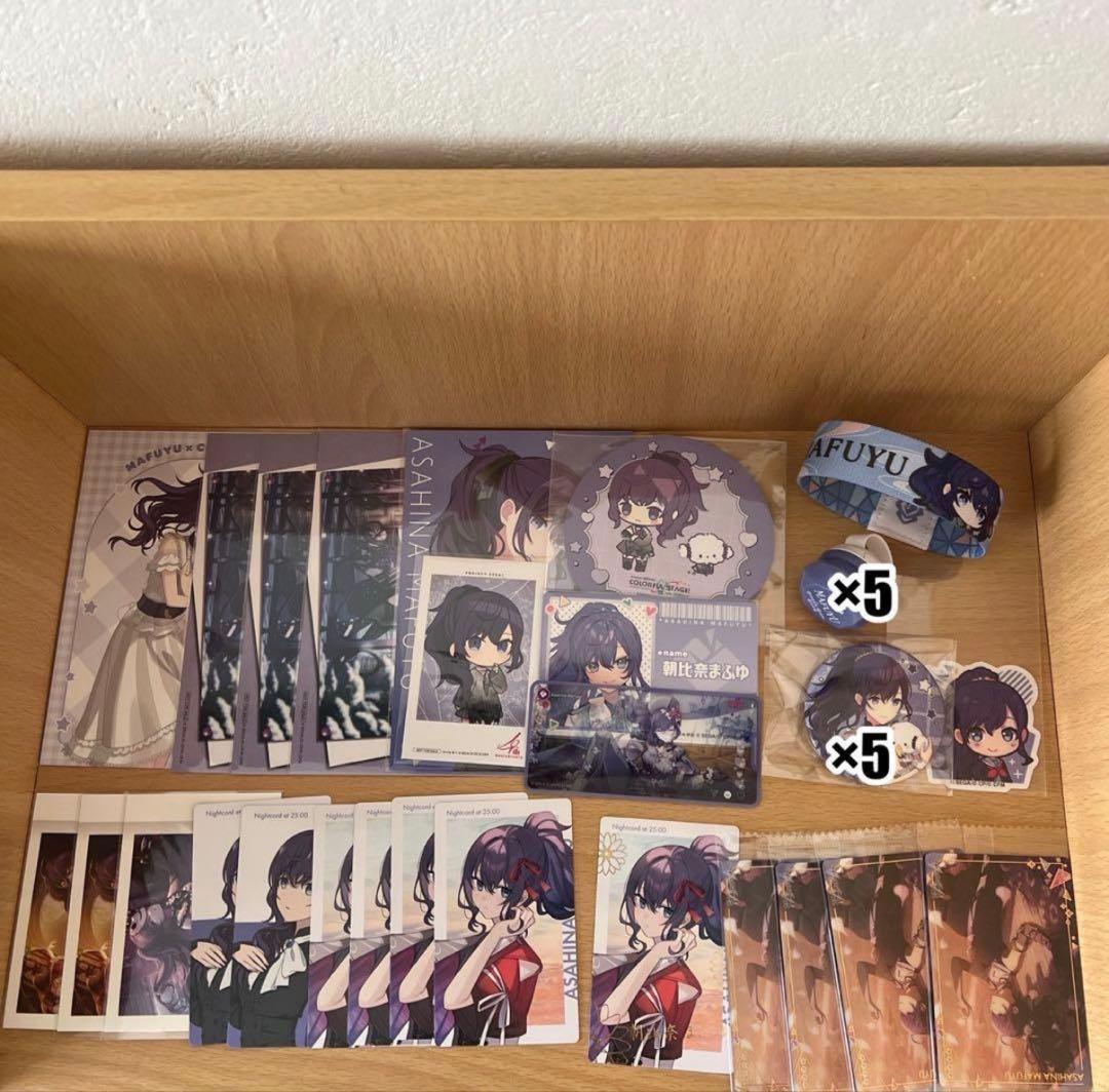 再出品】プロセカ 朝比奈まふゆ まとめ売り - メルカリ