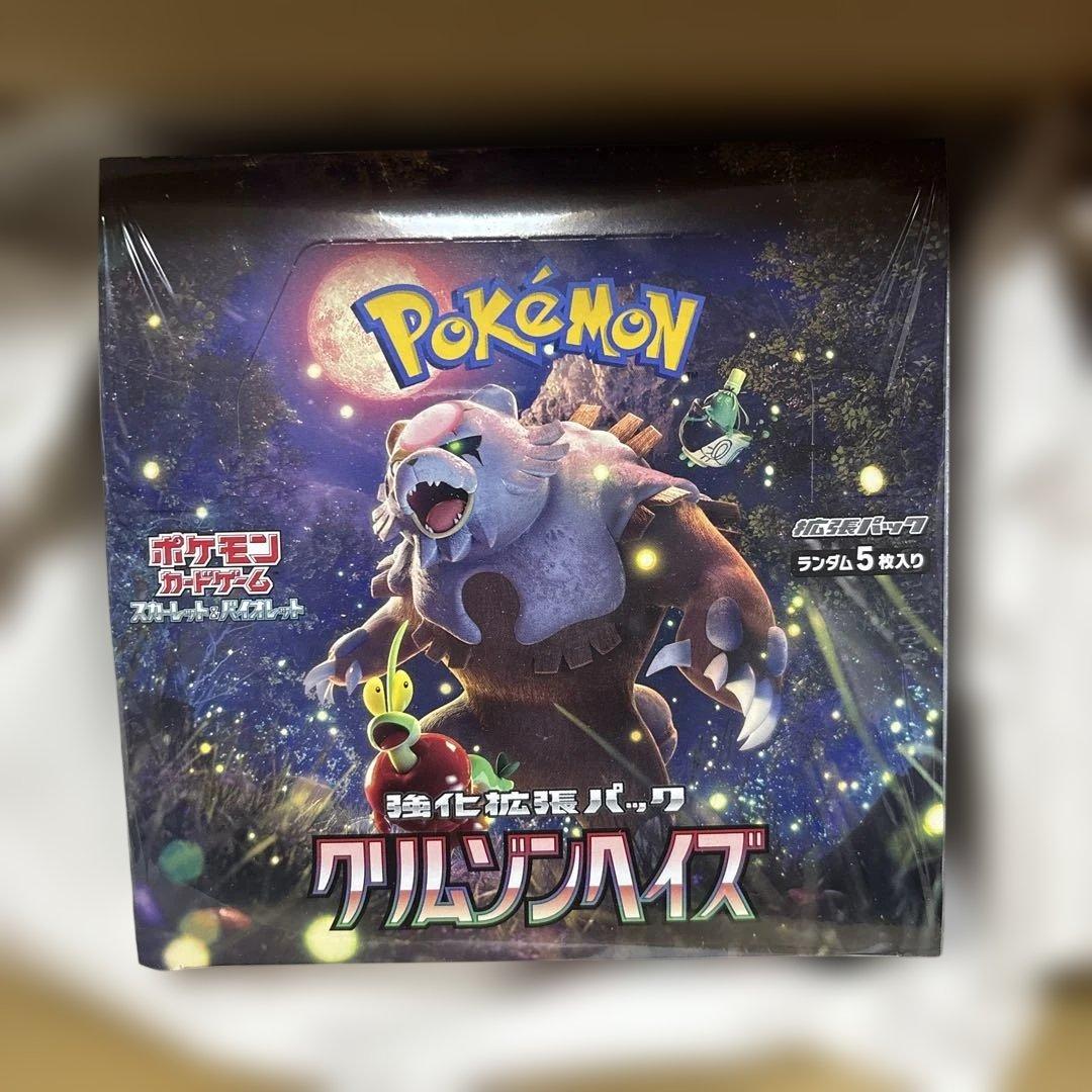 クリムゾンヘイズ　ポケセン産　シュリンク付き ポケセン産 クリムゾンヘイズ シュリンク付き2BOX - メルカリ