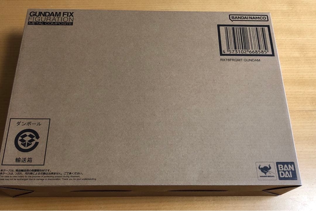 花*様 RX78FRGMT GUNDAM FIX FIGURATION 未開封 GUNDAM FIX FIGURATION METAL COMPOSITE 【抽選販売】RX78FRGMT GUNDAM