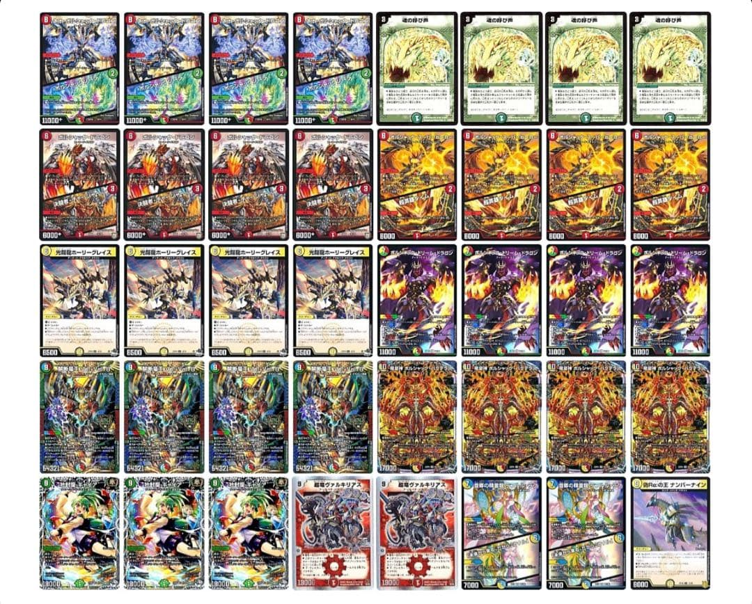 【追跡付き】 CS優勝構築 リースボルシャック デッキ 40枚 CS優勝構築】ボルシャックデッキ 1枚の通販 てん@プロフ必読