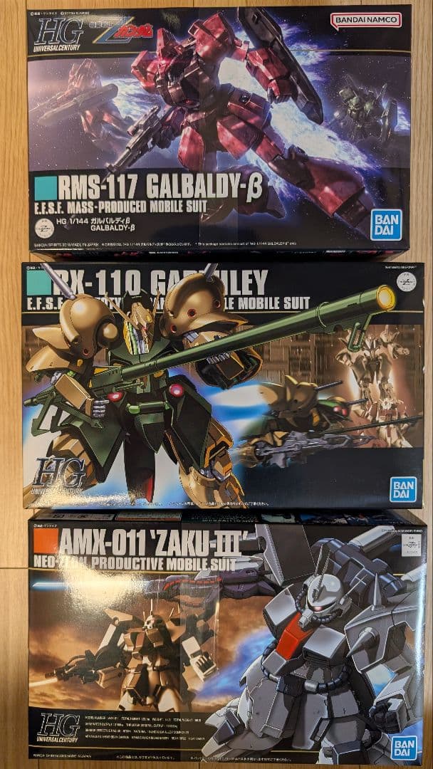 HG ガルバルディβ、ガブスレイ、ザクIII ガンプラ】HGUC ガルバルディβ レビュー | ポッチのガンプラ＋