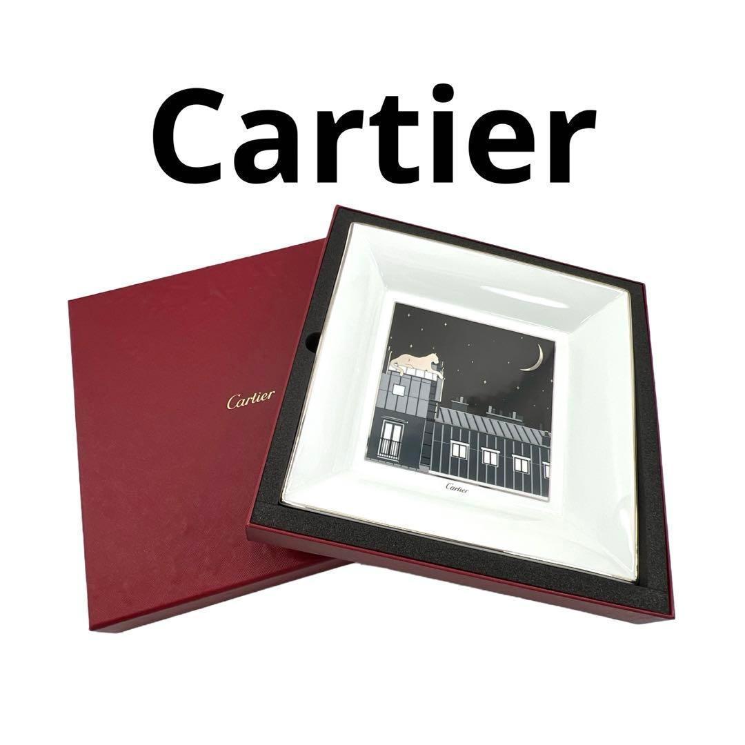 箱付 Cartier カルティエ スクエア プレート パンテール パンサー 皿 Cartier カルティエ スクエアプレート パンサー 箱付 皿 非売品【新品