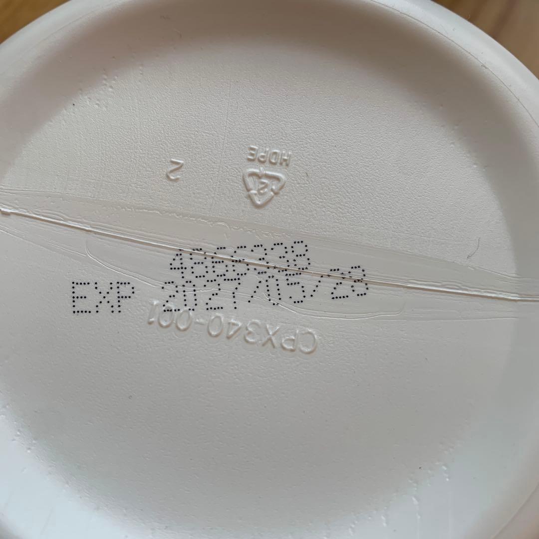 FIBERWISE オレンジ 2個セット - メルカリ