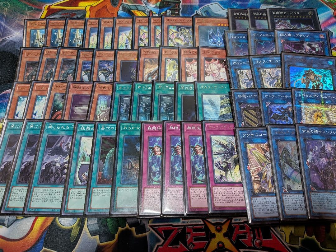 オルフェゴールデッキ スリーブ付き - メルカリ