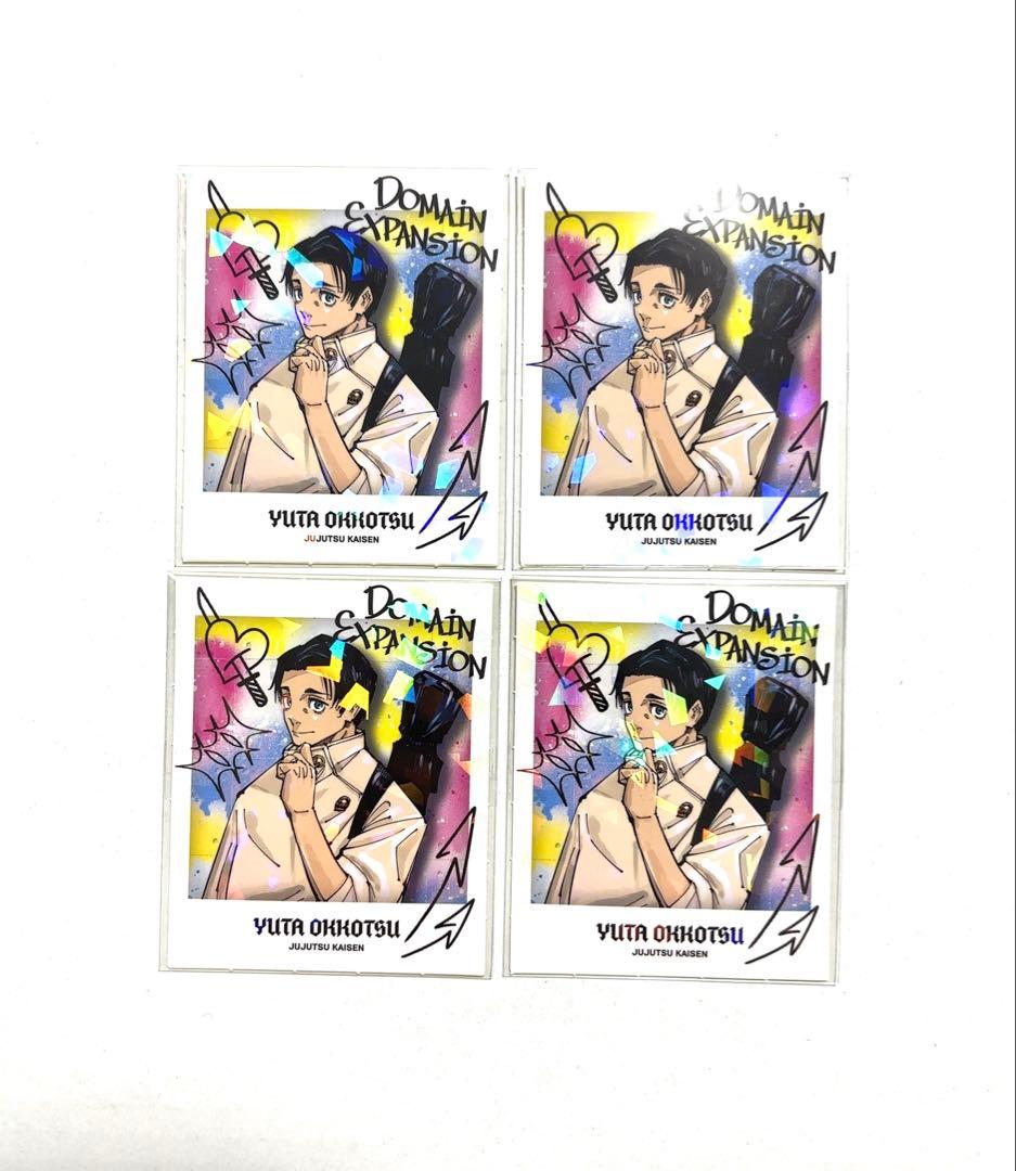 呪術廻戦 乙骨憂太 ジャンプGIGA - メルカリ