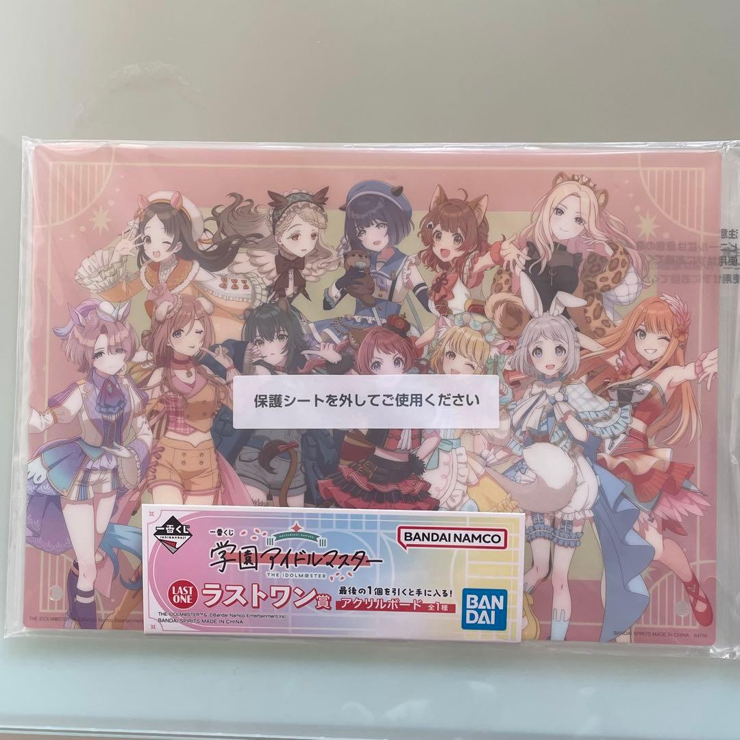 学マス 一番くじ ラストワン賞 - メルカリ