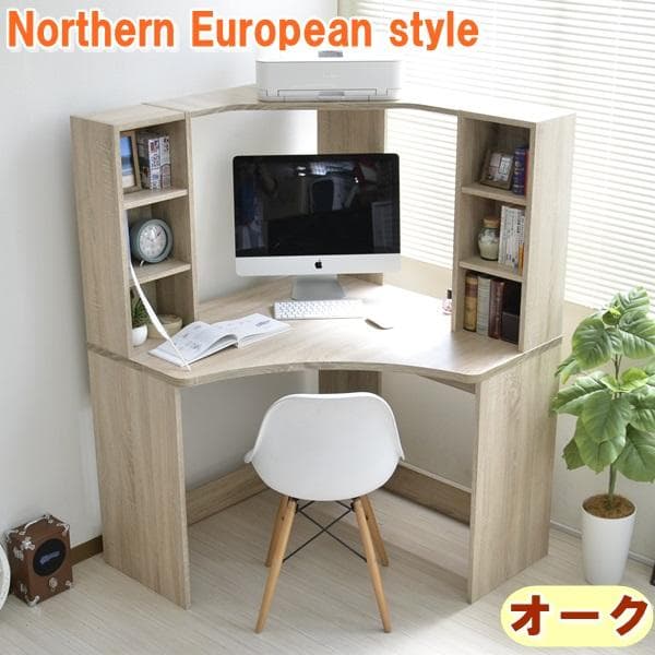 《新品・送料無料》パソコンデスク コーナー 書棚付き オーク L字型 机 オーク