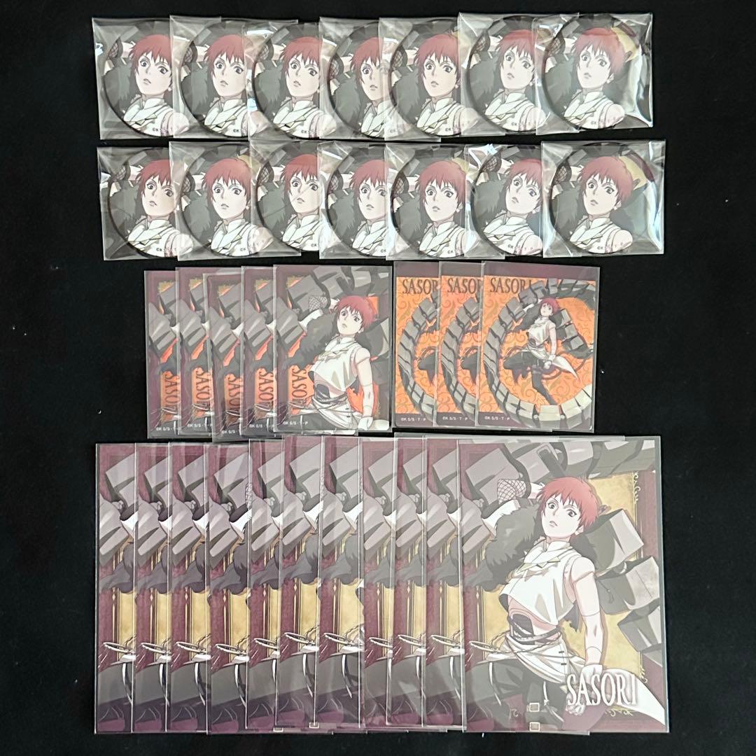 NARUTO サソリ 忍伝冒険譚 缶バッジ オーロラ ポストカード 特典