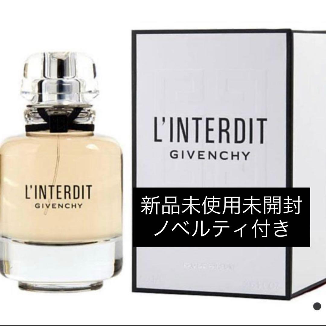 Givenchy ランテルディオーデバルファム 35ml ポーチサンプル箱付き ランテルディ オーデパルファム インテンス アブソリュ - オーデ
