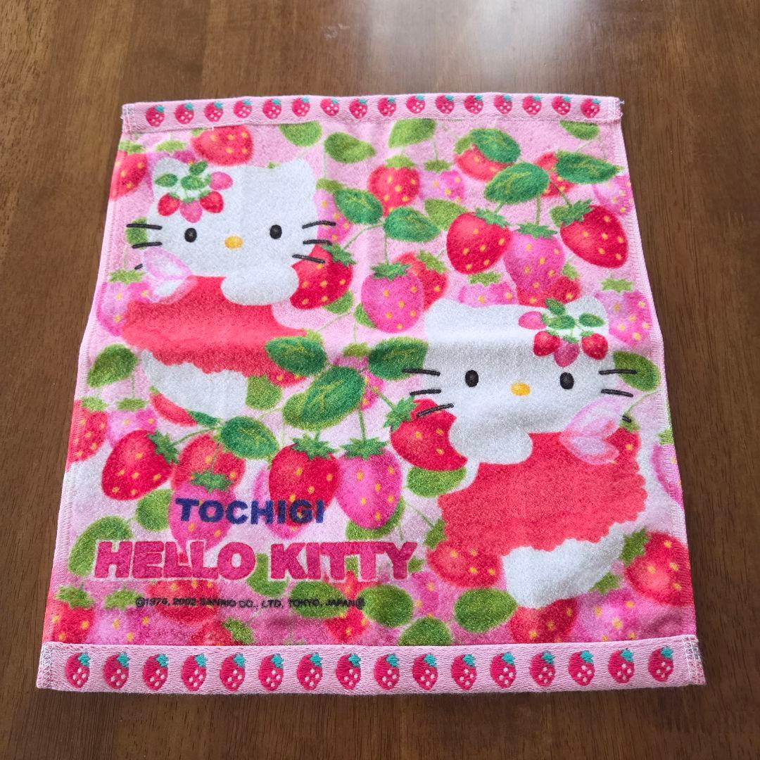 新品未使用】ハローキティ ご当地 栃木 いちご タオル サンリオ 平成