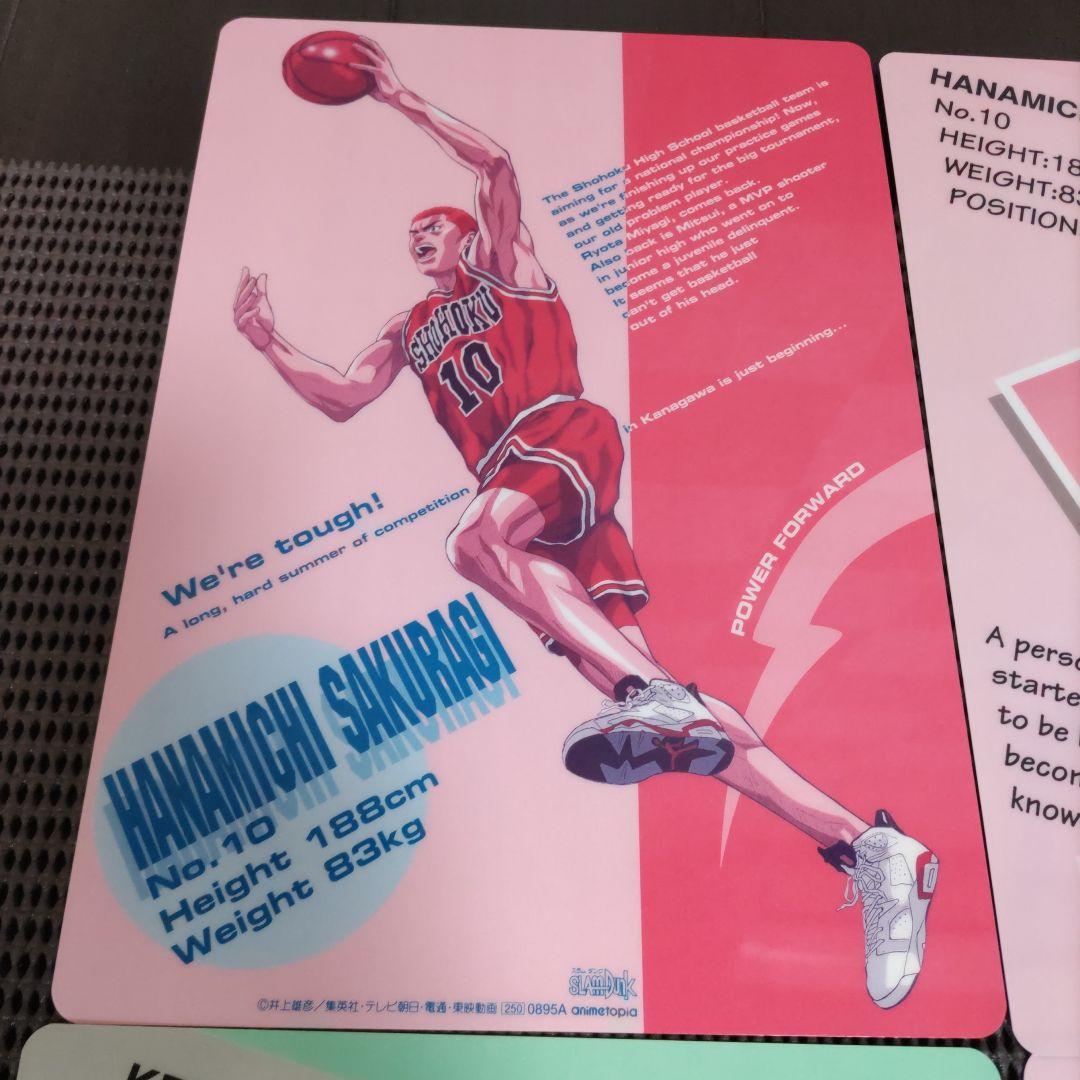 レア スラムダンク 下敷き セット 三井寿 流川楓 桜木花道 - メルカリ