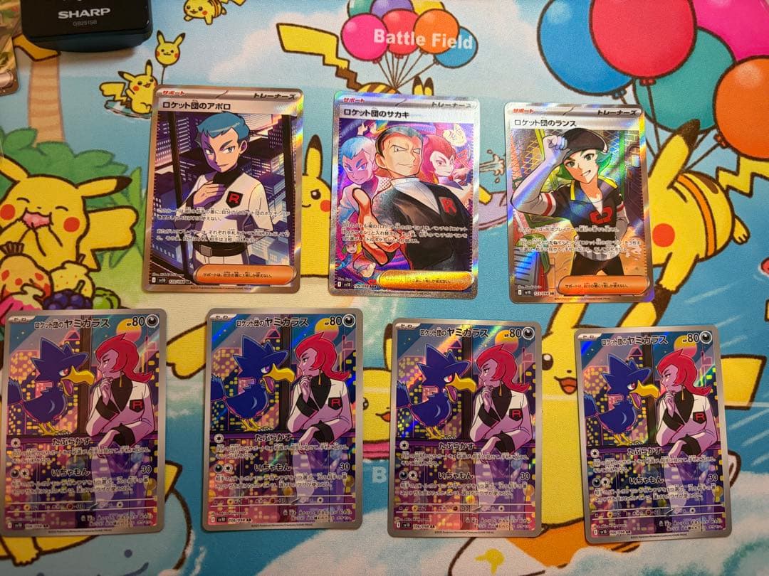 ロケット団のサカキSAR アポロSR ランスSR ヤミカラスAR - メルカリ