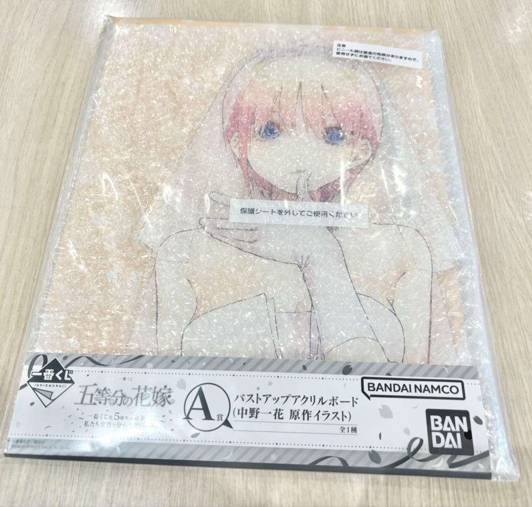 五等分の花嫁 一番くじ バストアップアクリルボード 原作イラスト 一花