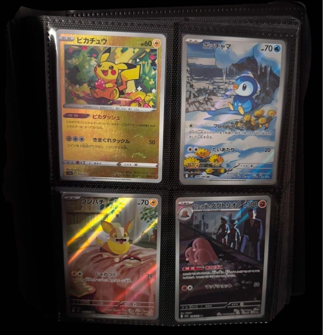 カナリィSR ピカチュウ C S10a メガリザードンxex ma 他まと売り