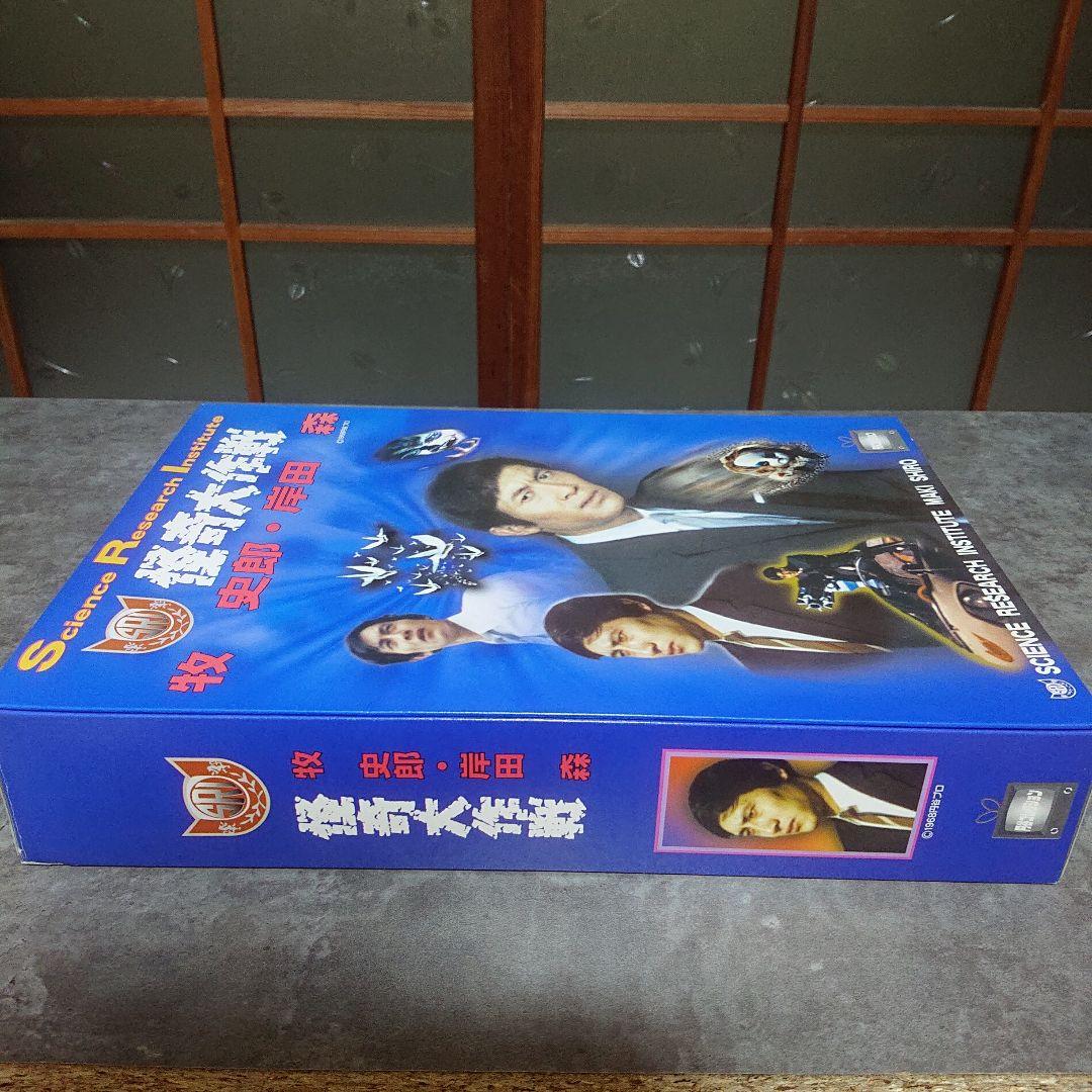 怪奇大作戦/牧 史郎(岸田 森) フィギュア - メルカリ