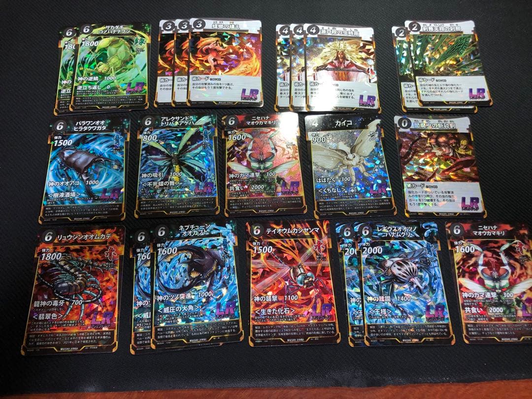 蟲神器　まとめ売り　LR22枚　計1000枚以上 KADOKAWA、ダイソーのオリジナルTCG「蟲神器」初の公式ガイドブックを