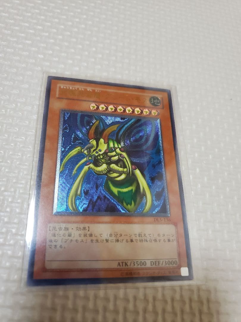 MTG 暴力的な突発foil 日本語3、英語1 アラーラ再誕 送料無料