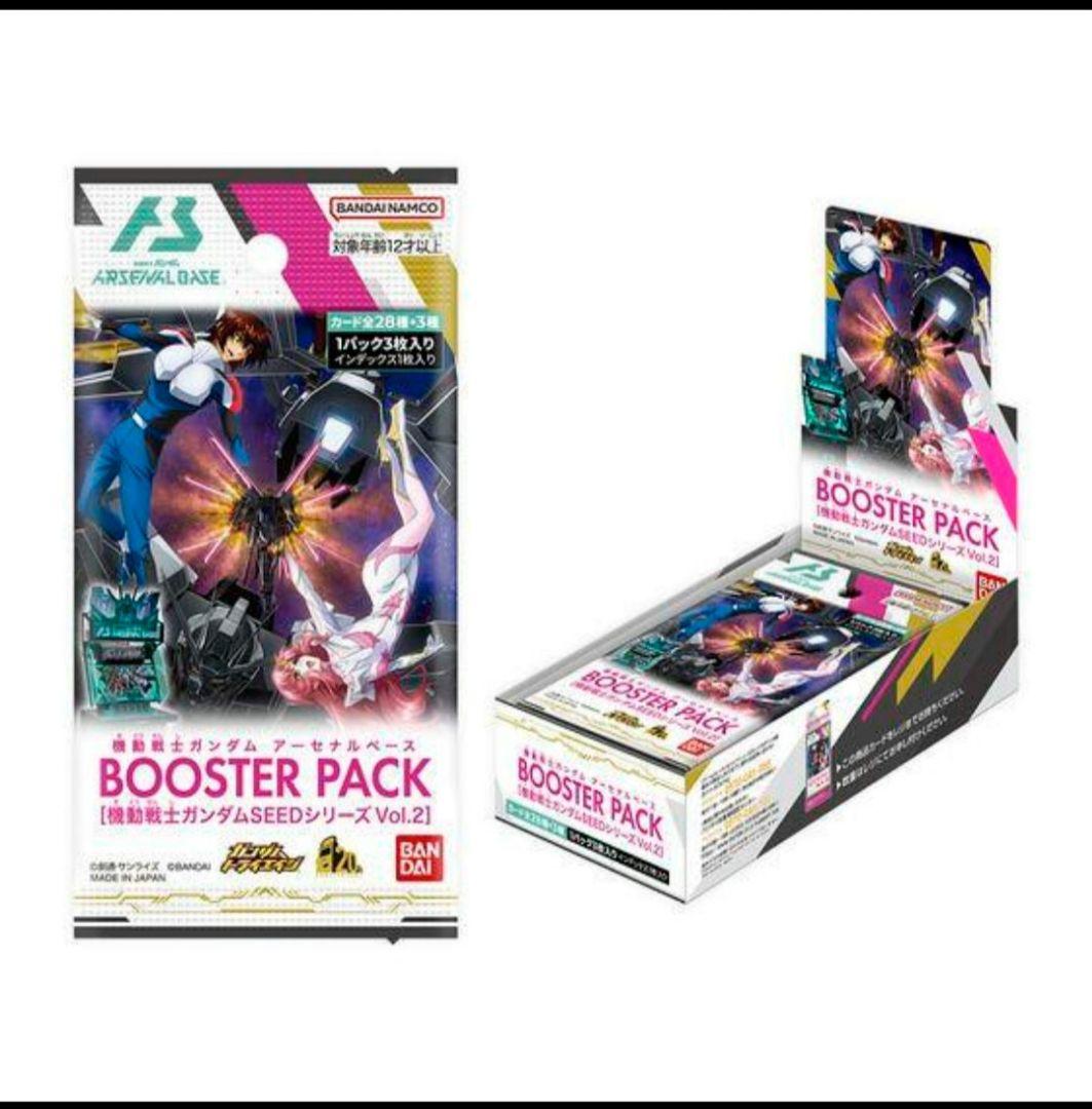 機動戦士ガンダム アーセナルベース BOOSTER PACK　5BOXまとめ売り フォランテスを装備したズゴック（SEED FREEDOM Ver.）を描き下ろし