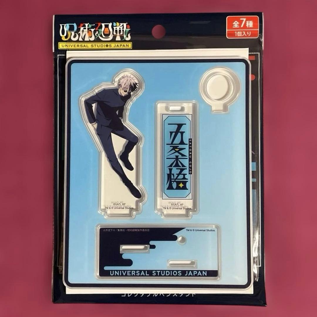 呪術廻戦 USJ コレクタブルペンスタンド 五条悟 - メルカリ