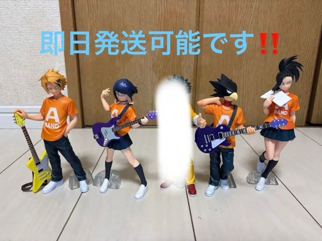 一番くじ　僕のヒーローアカデミア　ヒロアカ　文化祭　フィギュア　5体セット 一番くじ 僕のヒーローアカデミア 垂れ流せ！文化祭！｜一番くじ倶楽部