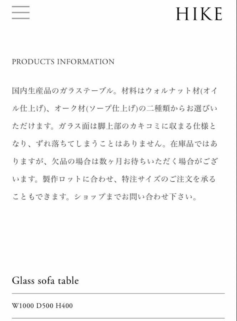 中目黒 HIKE ハイク Glass sofa table ローテーブル - メルカリ