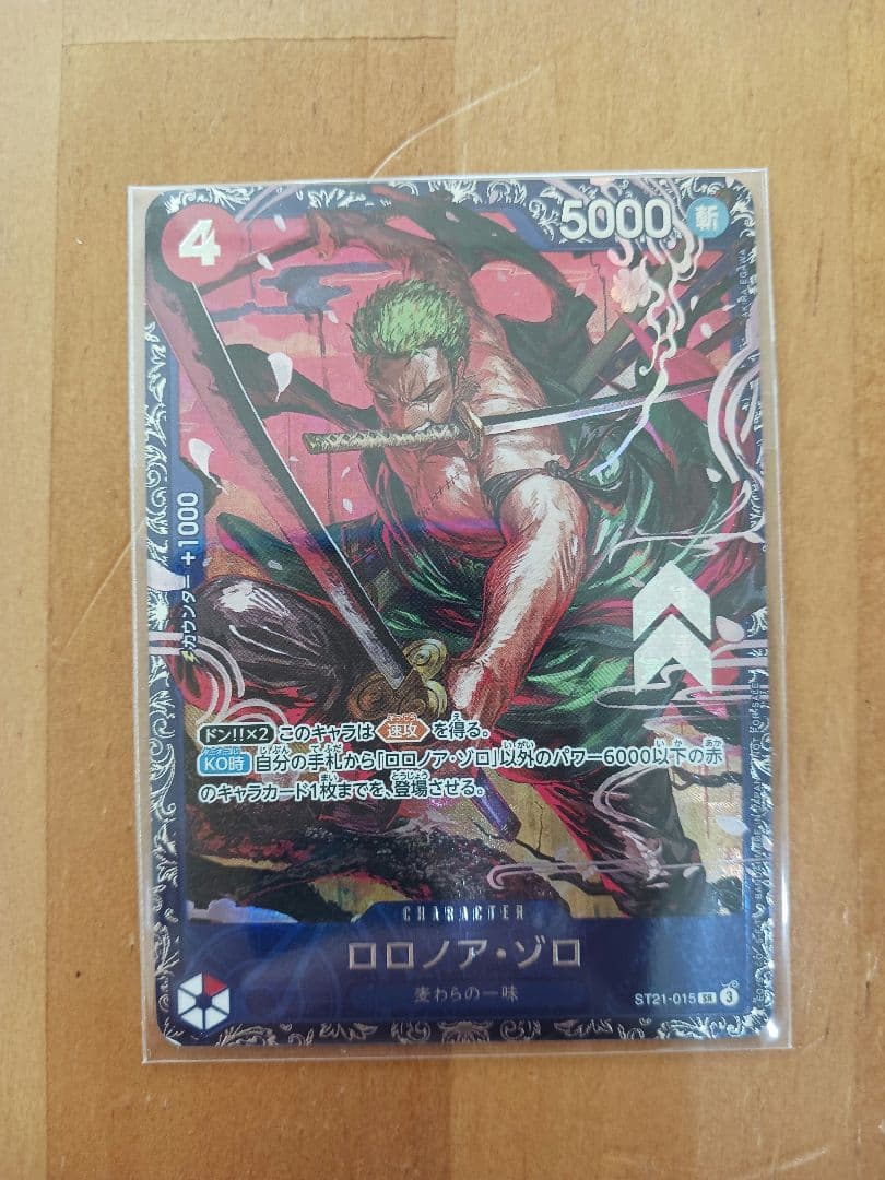 ワンピースカードゲーム　ゾロ　フラッグシップ ゾロ フラッグシップ 優勝景品 ワンピースカードゲーム プロモ｜Yahoo