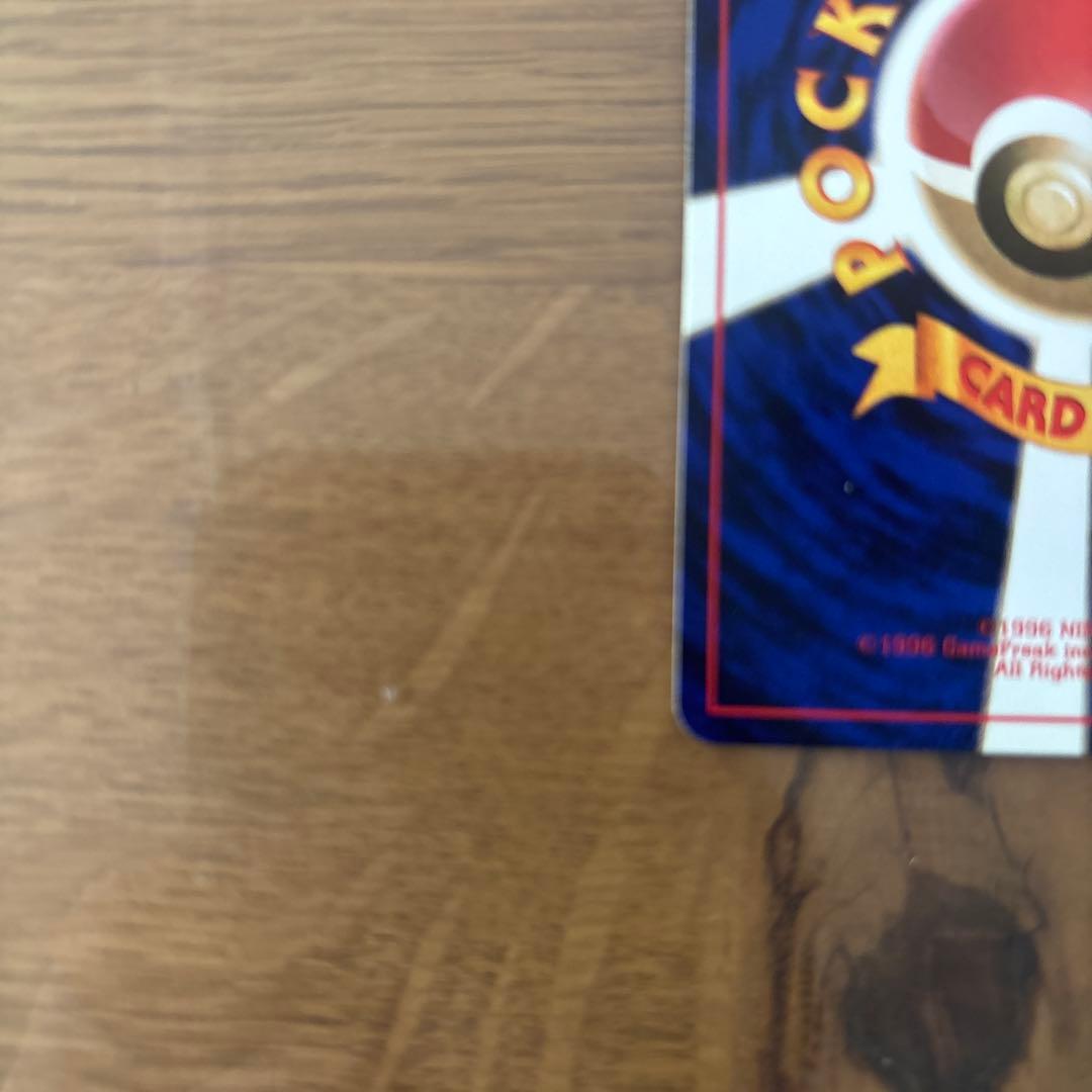 オーキドはかせ マーク無し第1弾拡張パック - メルカリ