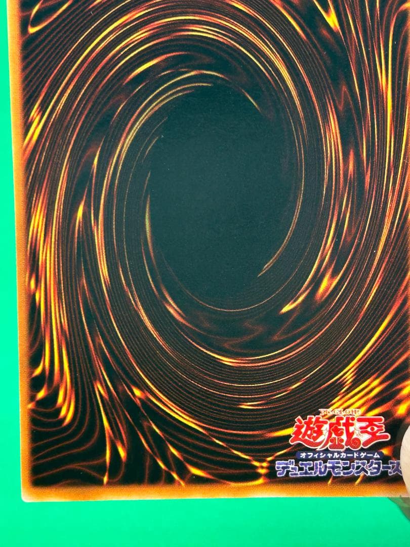 極美品 ④ 真紅眼の黒竜 UR PG-09】二期 幻の