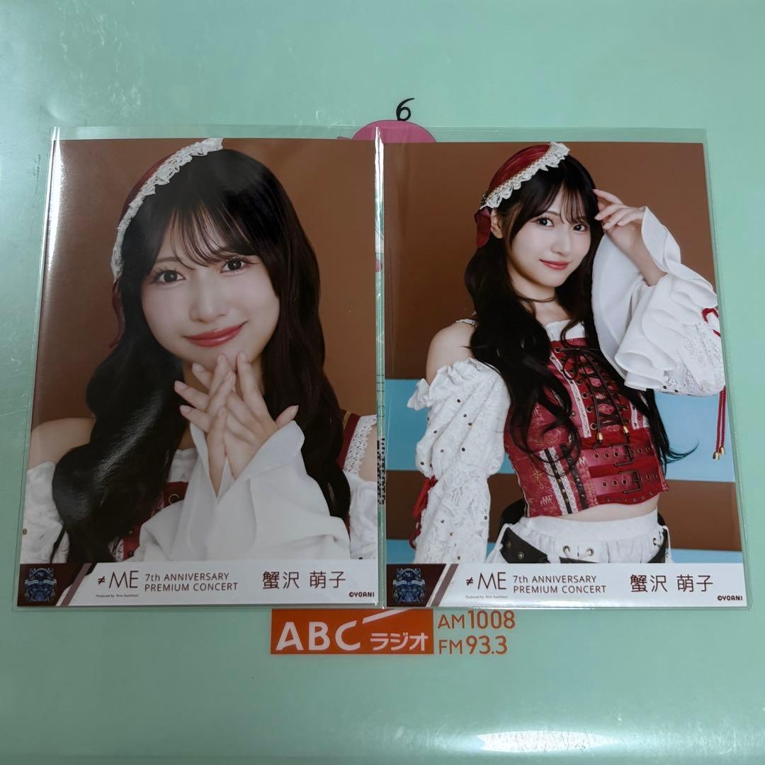 ≠ME 全国ツアー2025衣装②蟹沢萌子 生写真 セミコンプ ヨリ チュウ