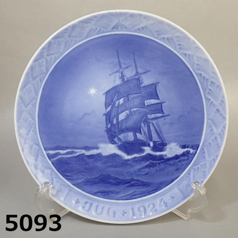 RU-5093　ロイヤルコペンハーゲン　イヤープレート　1924年 イヤープレート 1957年版 / 昭和32年|ロイヤル コペンハーゲン 公式