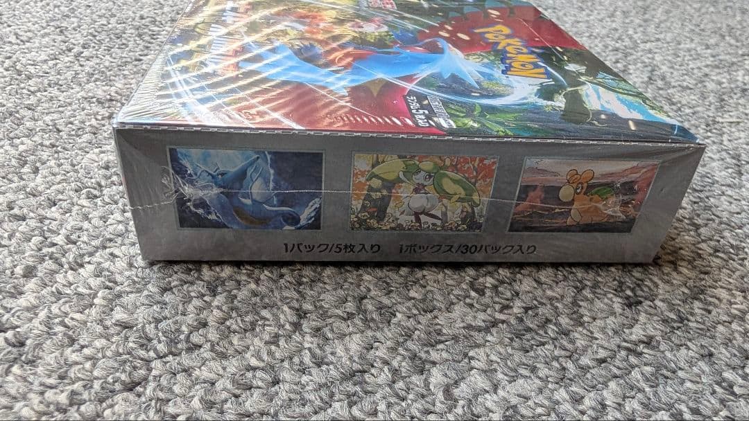 ポケモンカード 古代の咆哮 シュリンク付 1box ポケモンセンター産