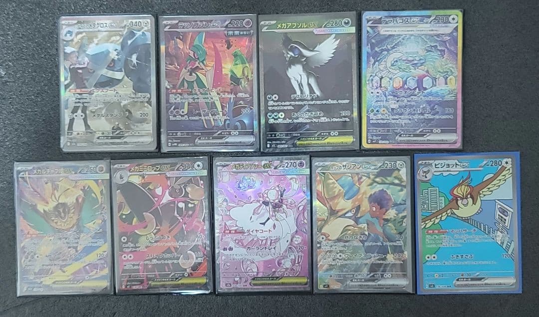 ポケモンカード SARまとめ売り - メルカリ