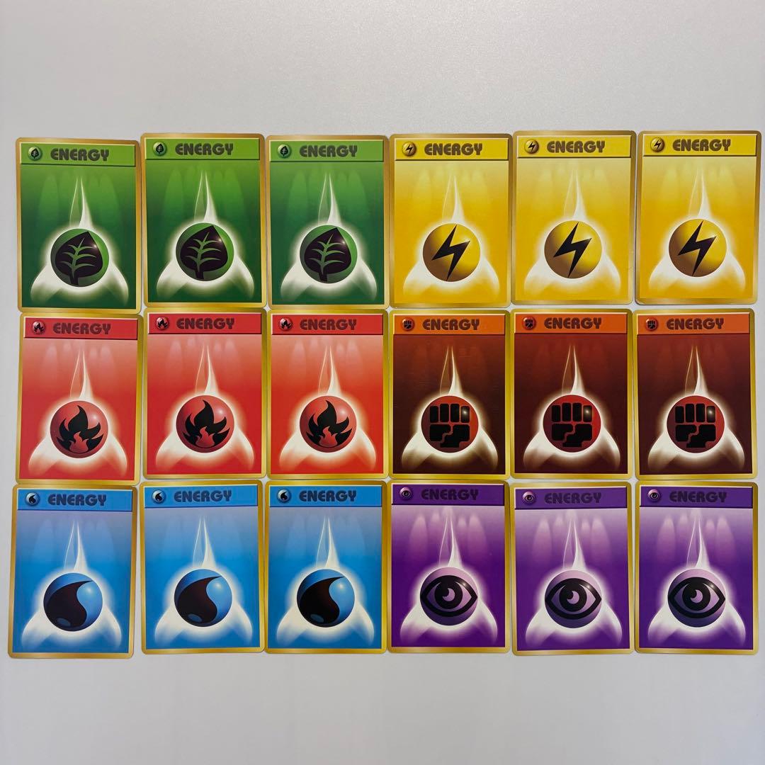 ポケモンカード 旧裏 エネルギーカード18枚① - メルカリ