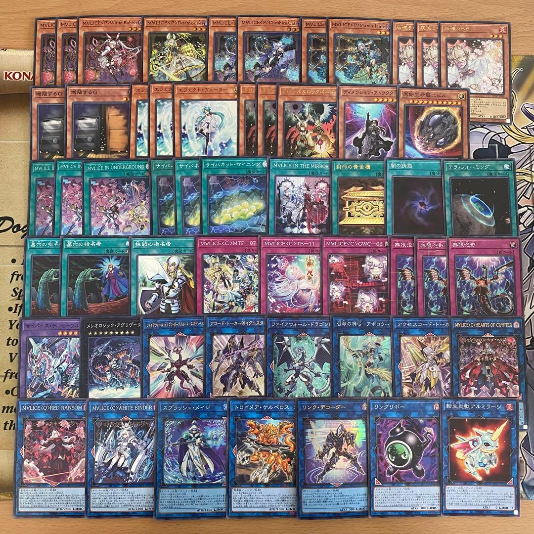 遊戯王 マリス 本格構築済み デッキ M∀LICE malice 灰流うらら - メルカリ