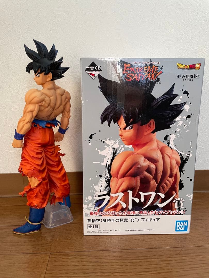 extreme saiyan 孫悟空（身勝手の極意