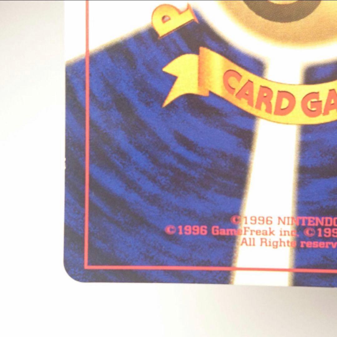 美品】ポケモンカード ルギア 旧裏 渦巻きホロ - メルカリ