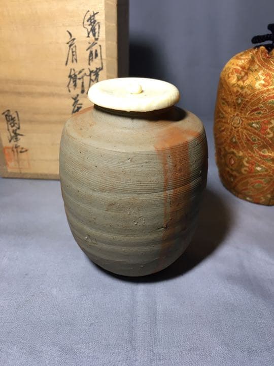 茶道具】陶峰造 備前焼 肩衝茶入 茶入136
