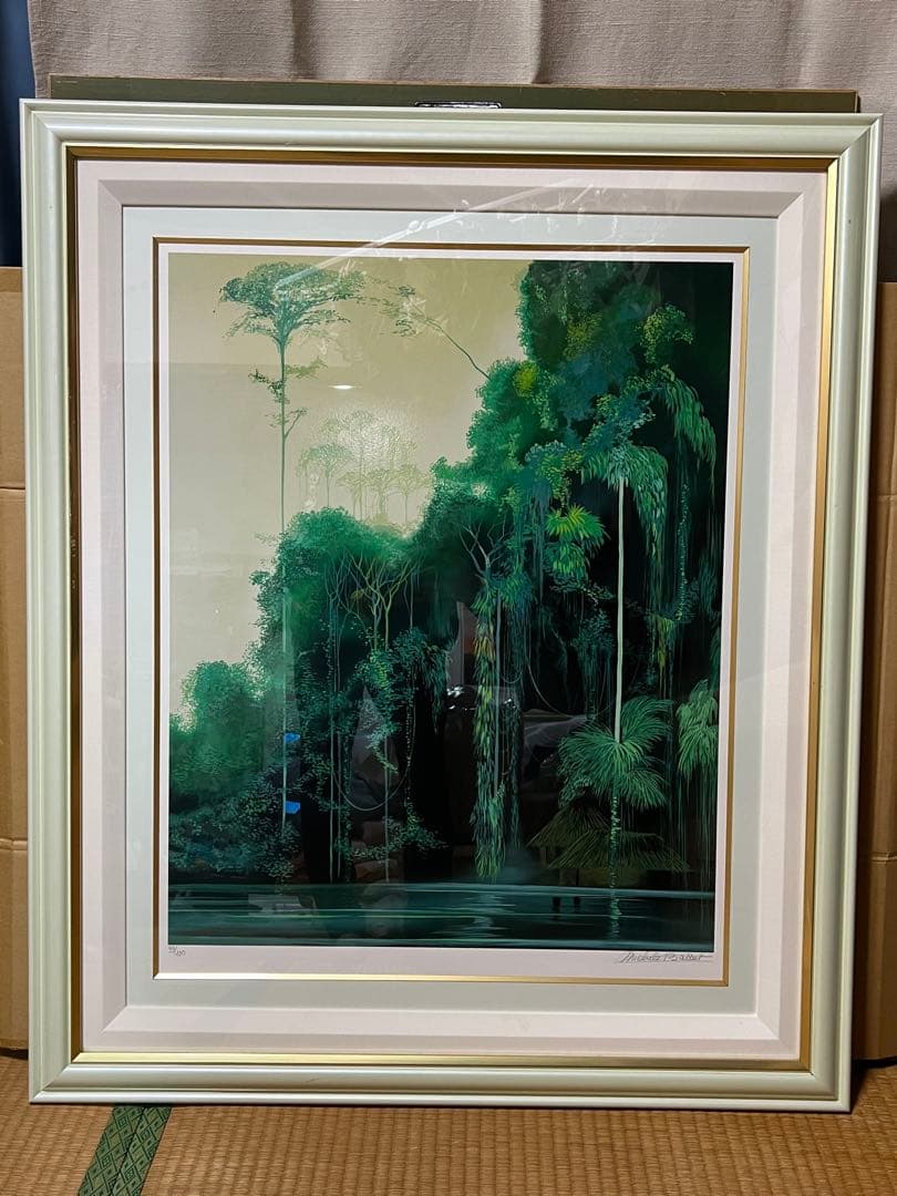 ミッシェル・バテュ「野生の楽園」99/100 シルクスクリーン 直筆サイン 埼玉県 志木市で「ミッシェル・バテュ（ミッシェル・バチュ）」の