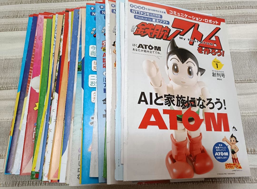 週間鉄腕アトムを作ろう！ ATOM ロボット 冊子全巻 等 - メルカリ