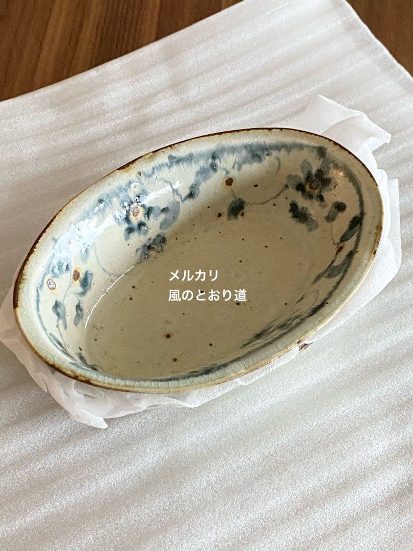 コウホ窯 コウホ窯 市野吉記 安南手花唐草楕円鉢 2点 丹波焼【新品未