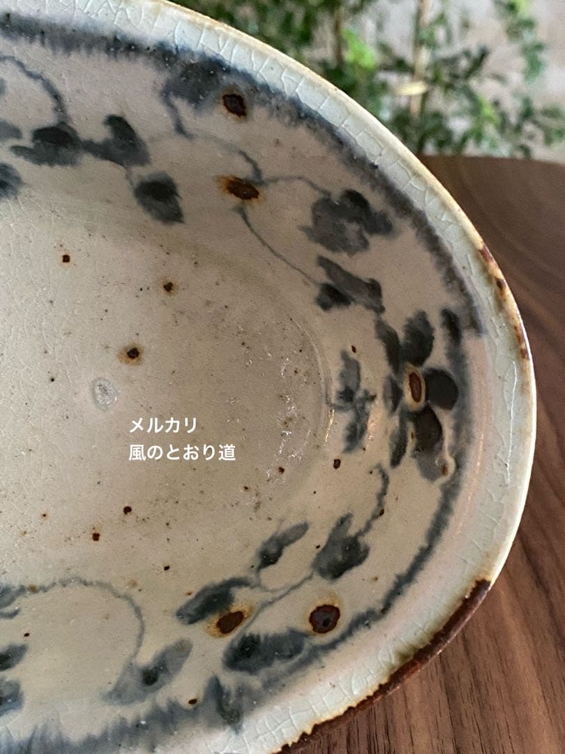 コウホ窯 コウホ窯 市野吉記 安南手花唐草楕円鉢 2点 丹波焼【新品未