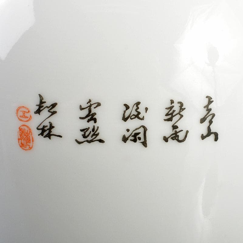 中国 中国景徳鎮製款 薄胎 粉彩漢詩山水文瓶 V R6656 - メルカリ