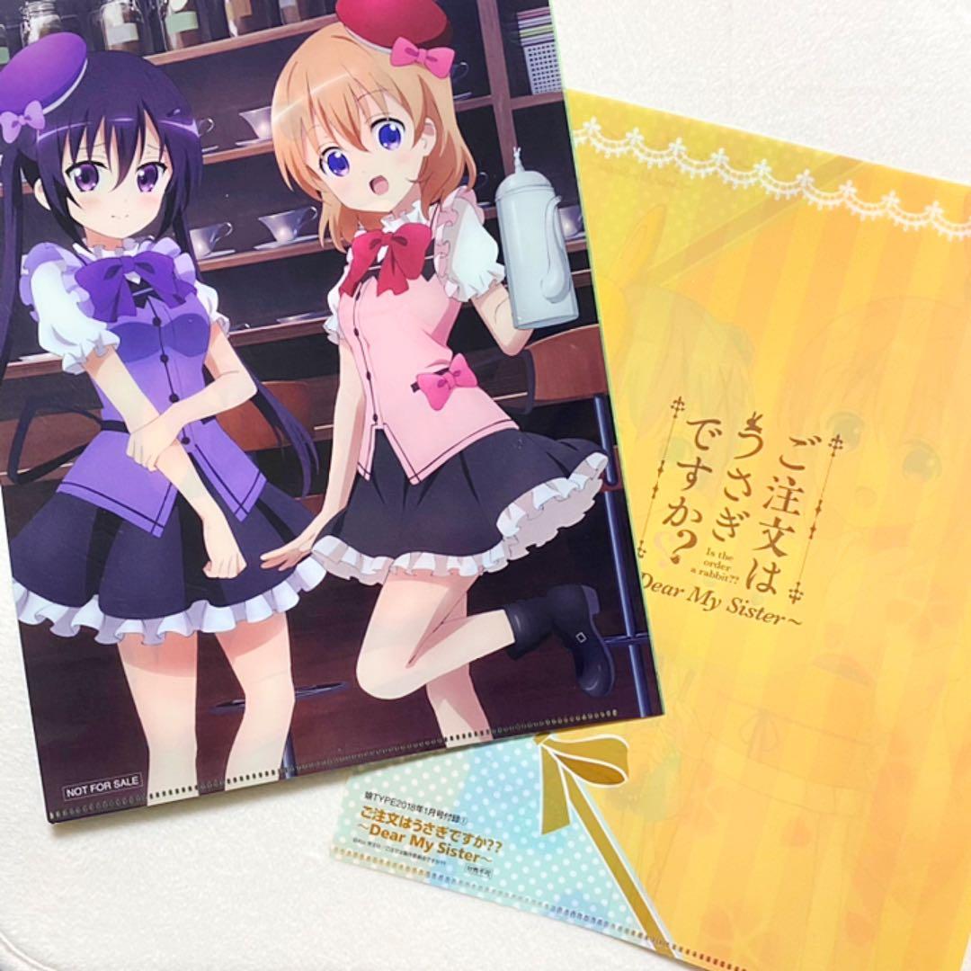 ごちうさ チノ ココア リゼ 付録 クリアファイル 2点セット - メルカリ