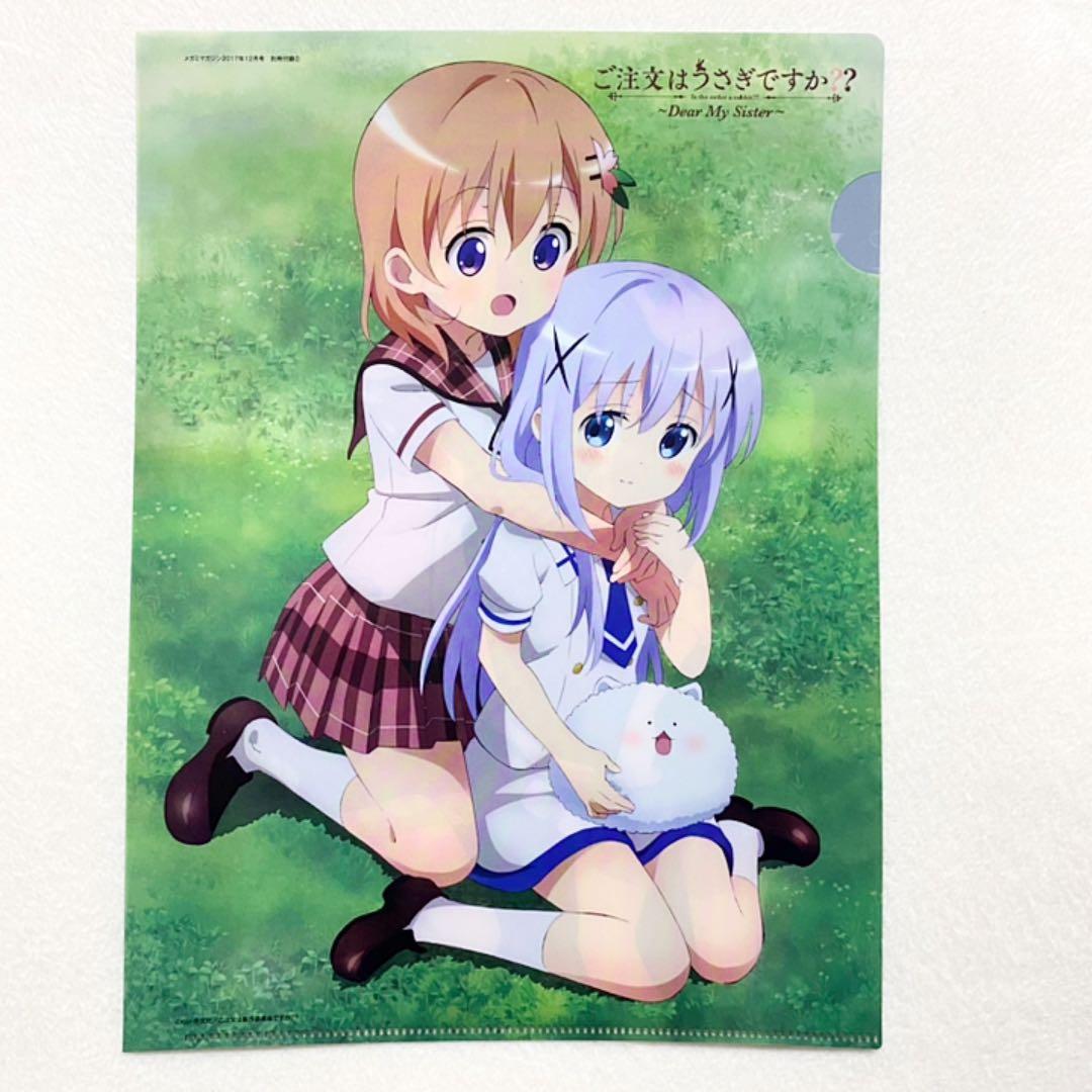 ごちうさ チノ ココア リゼ 付録 クリアファイル 2点セット - メルカリ