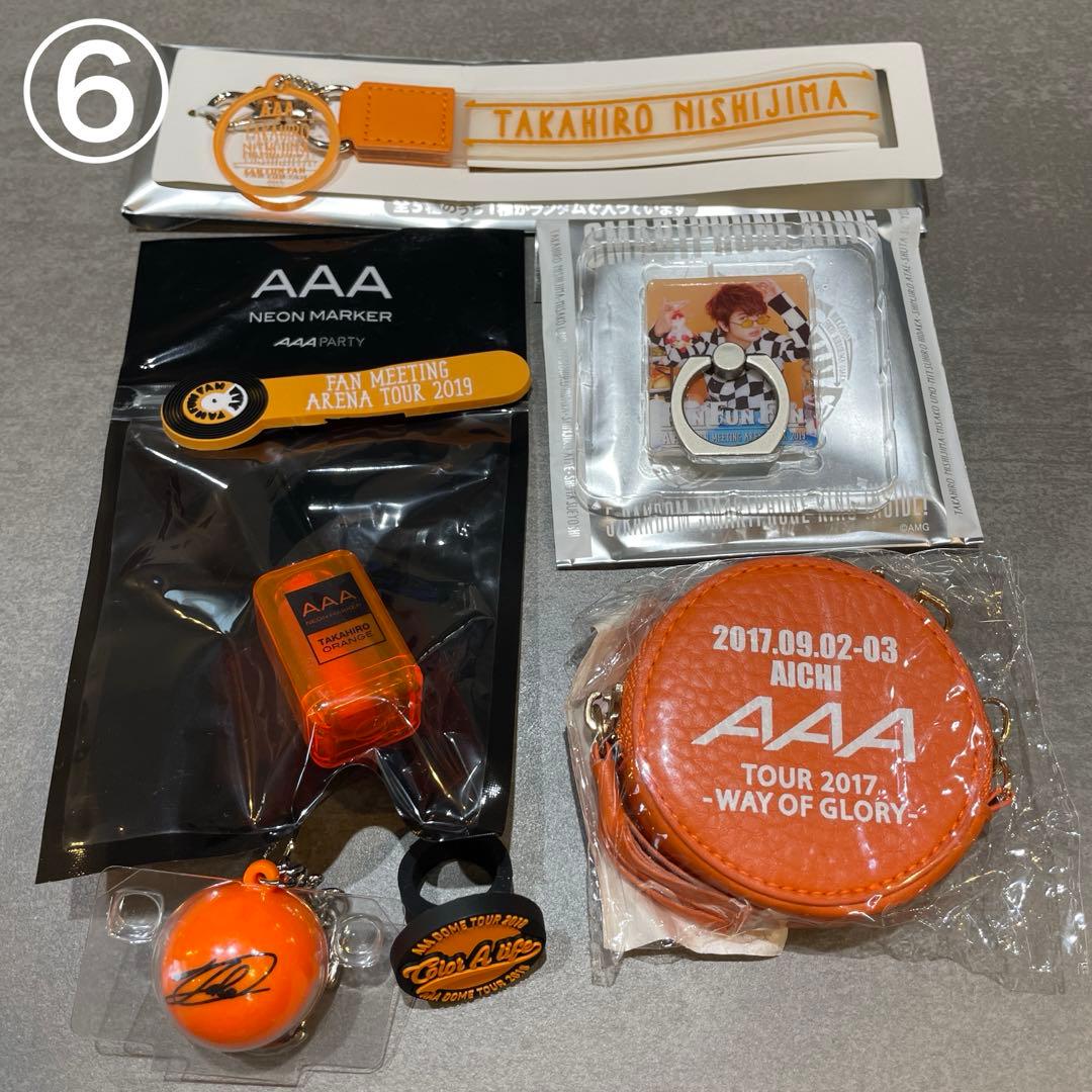 AAA 西島隆弘 ⑥ - メルカリ