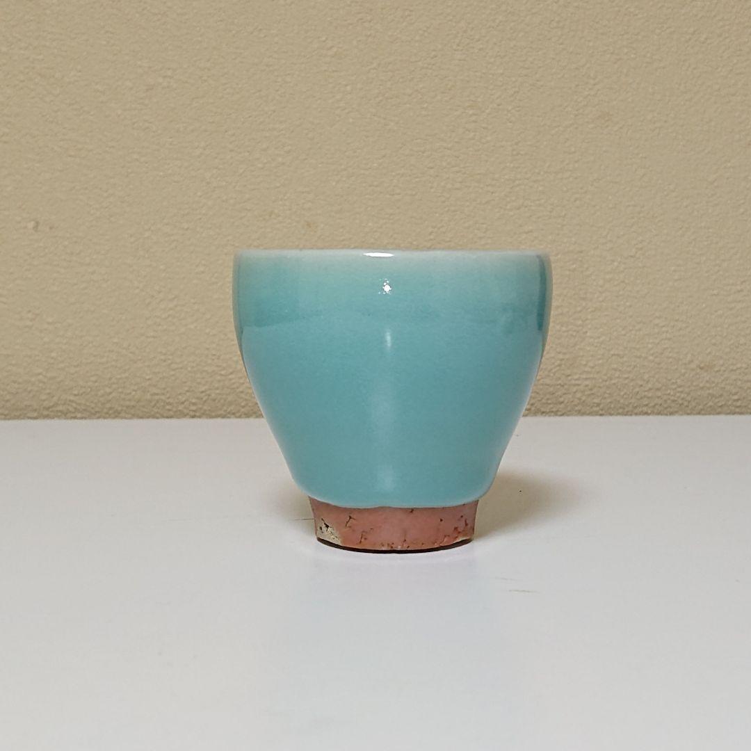 木村盛和 青磁 ぐい呑み